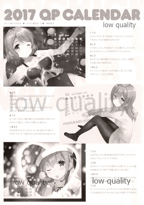 (C91) [QP:flapper (Ohara Tometa, Sakura Koharu)] QPCHICK LITTLE COURT WHATNOT page 7 full