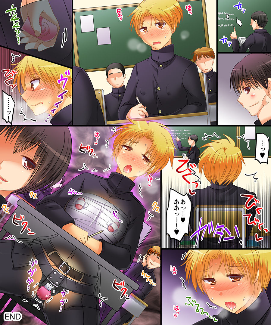 [Amuai Okashi Seisakusho (Matsuzono)] Okashi Tsumeawase Pack 3 page 36 full