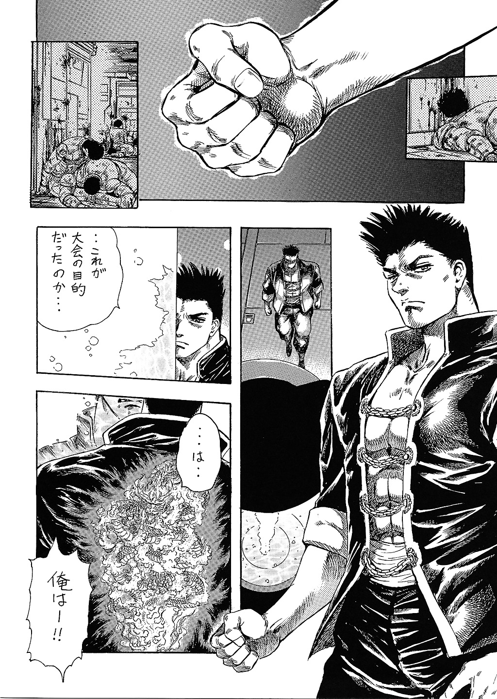 (C62) [ALPS, Okachimentaiko, Rippadou (Various)] Next Climax Magazine 11 - Kakutokei III (Various) page 5 full