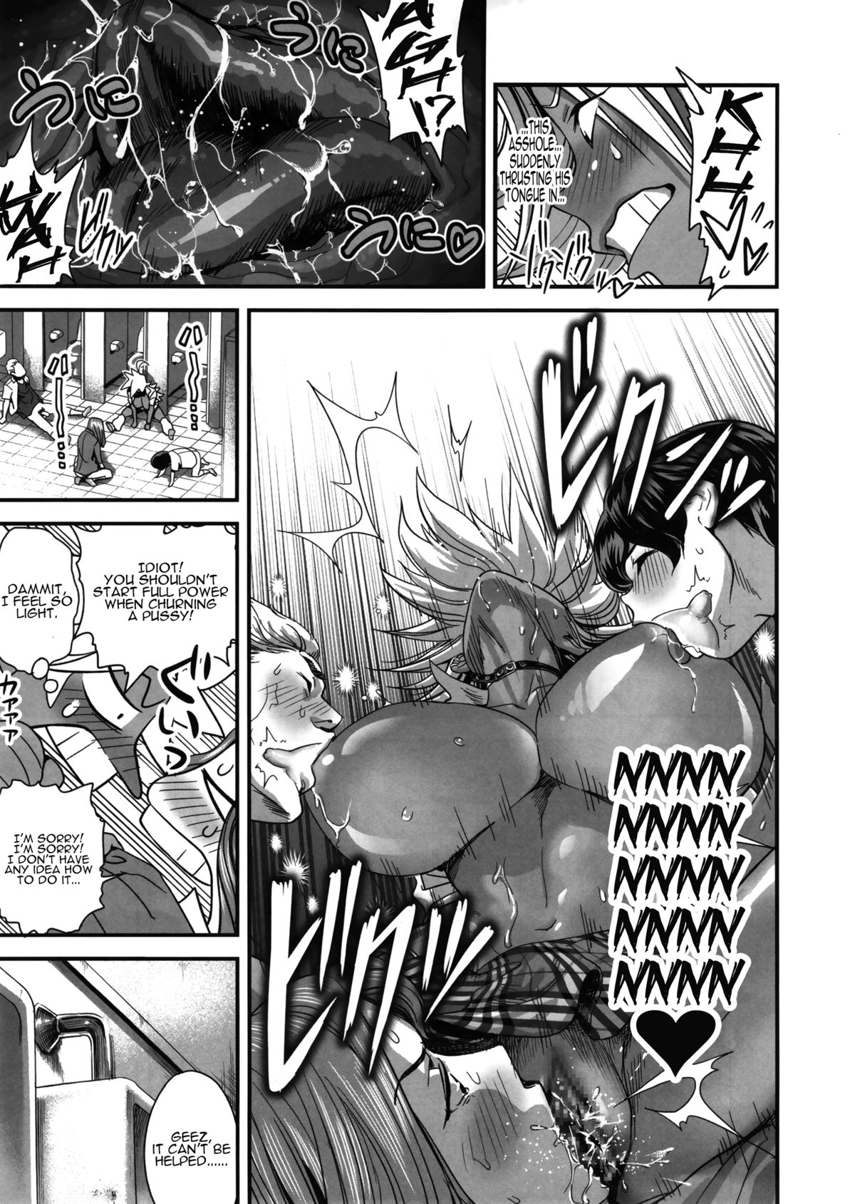 (C85) [Spermation (Tamatsuyada, Satou Kimiatsu)] Energy Kyo-ka!! Soushuuhen 1 NukiSuppo Hen ch.1 [English] =Krizalid= page 12 full