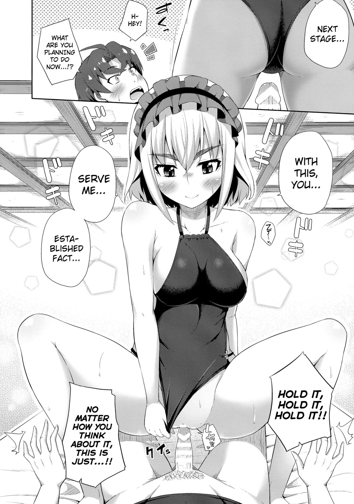 (C86) [Fujiya (Nectar)] Usui Hon no Chaika (Hitsugi no Chaika) [English] [biribiri] page 6 full