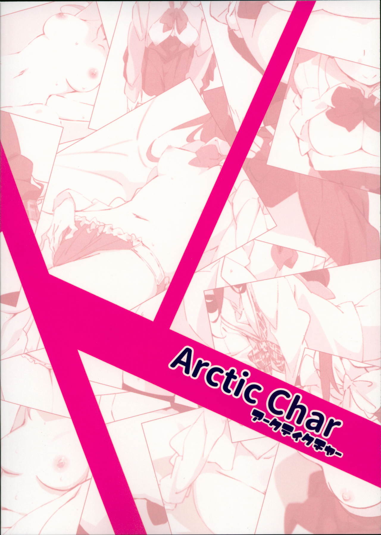 (C94) [Arctic Char (Arctic char)] 031+072 [English] [PrettyBoy] page 31 full