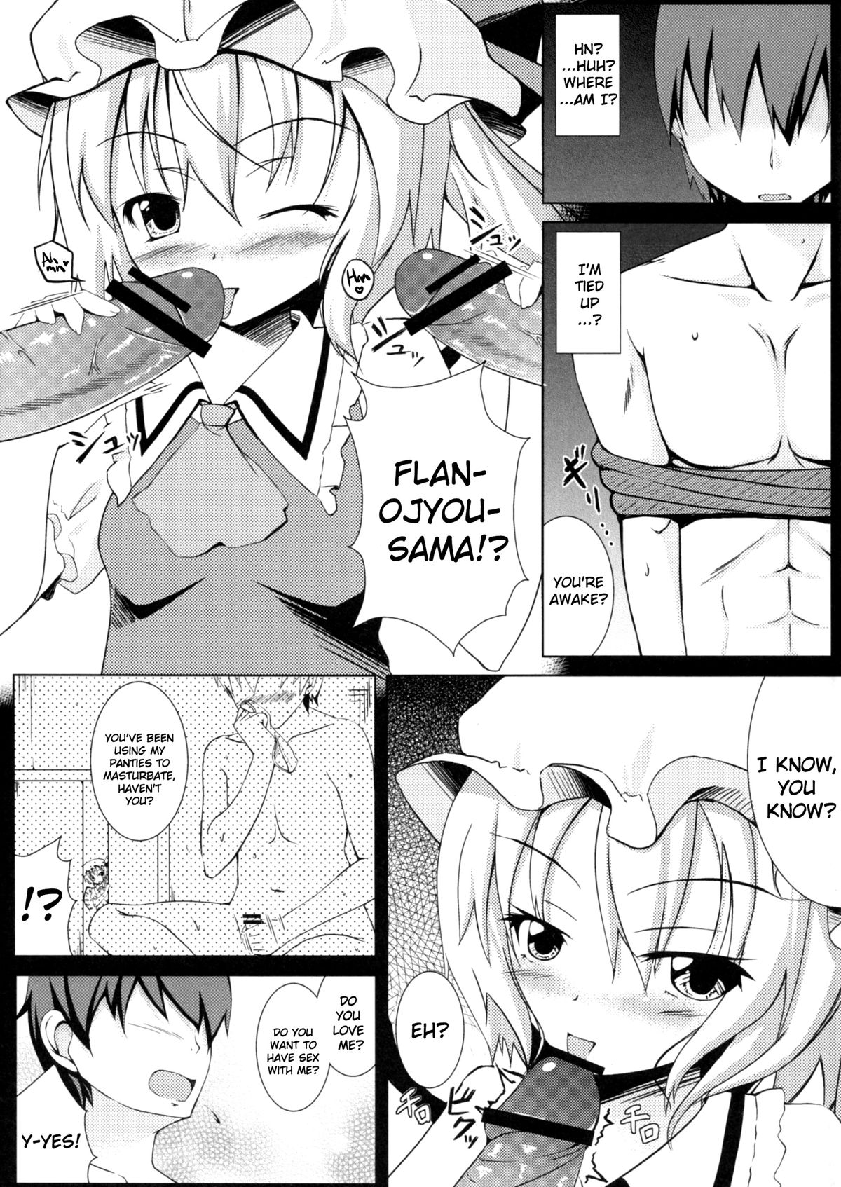 (C81) [Hamurabi-dou (Ichiyo)] NTR Flan-chan (Touhou Project) [English] =LWB= page 2 full