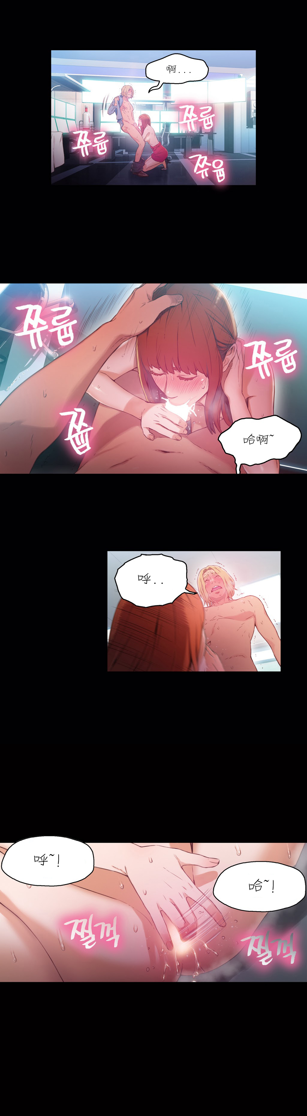 [Park Hyeongjun] Sweet Guy Ch.22-34 (Chinese) page 45 full