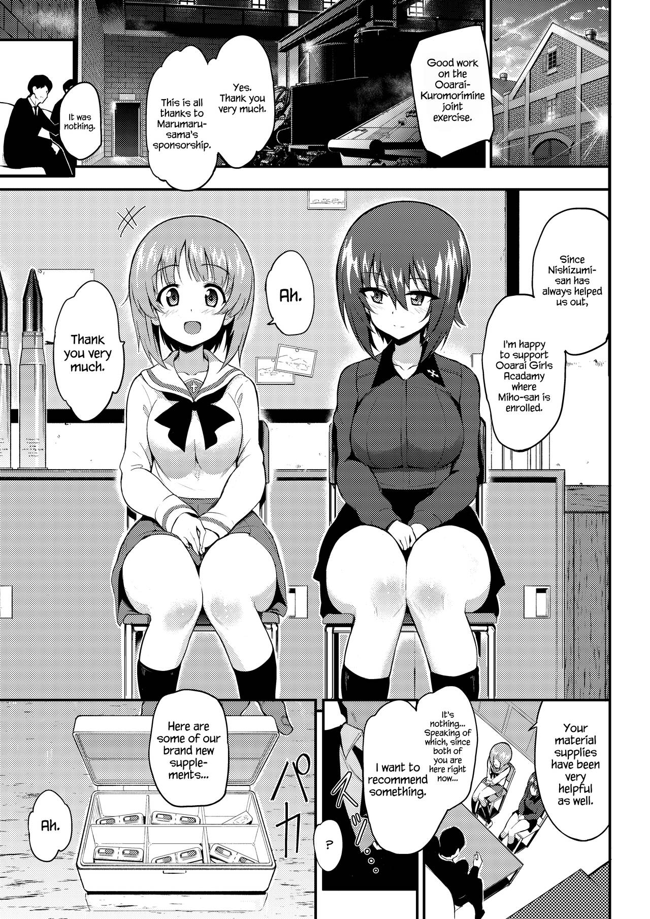 [Kyockchokyock (Kyockcho)] Ikenai Supple - Aphrodisiac Supplement (Girls und Panzer) [English] {Hennojin} [Digital] page 2 full