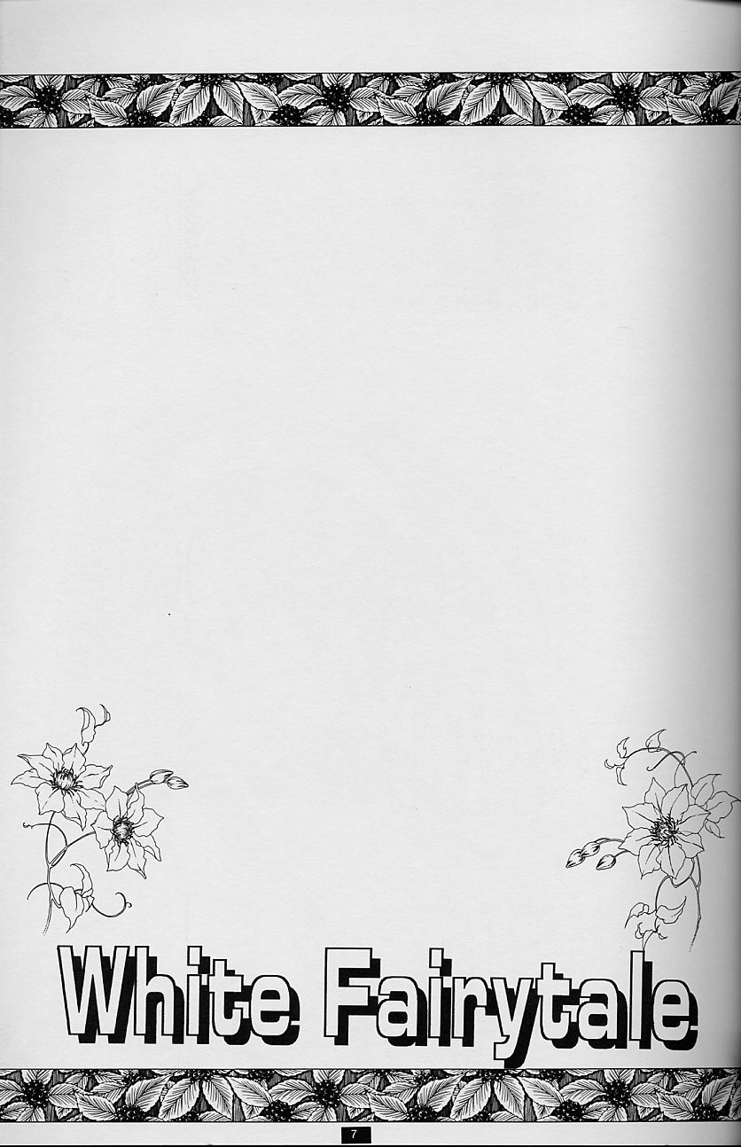 (C54) [HEART WORK, JOKER TYPE (Suzuhira Hiro, Nishimata Aoi)] White Fairy Tale -White Album- (White Album) page 7 full