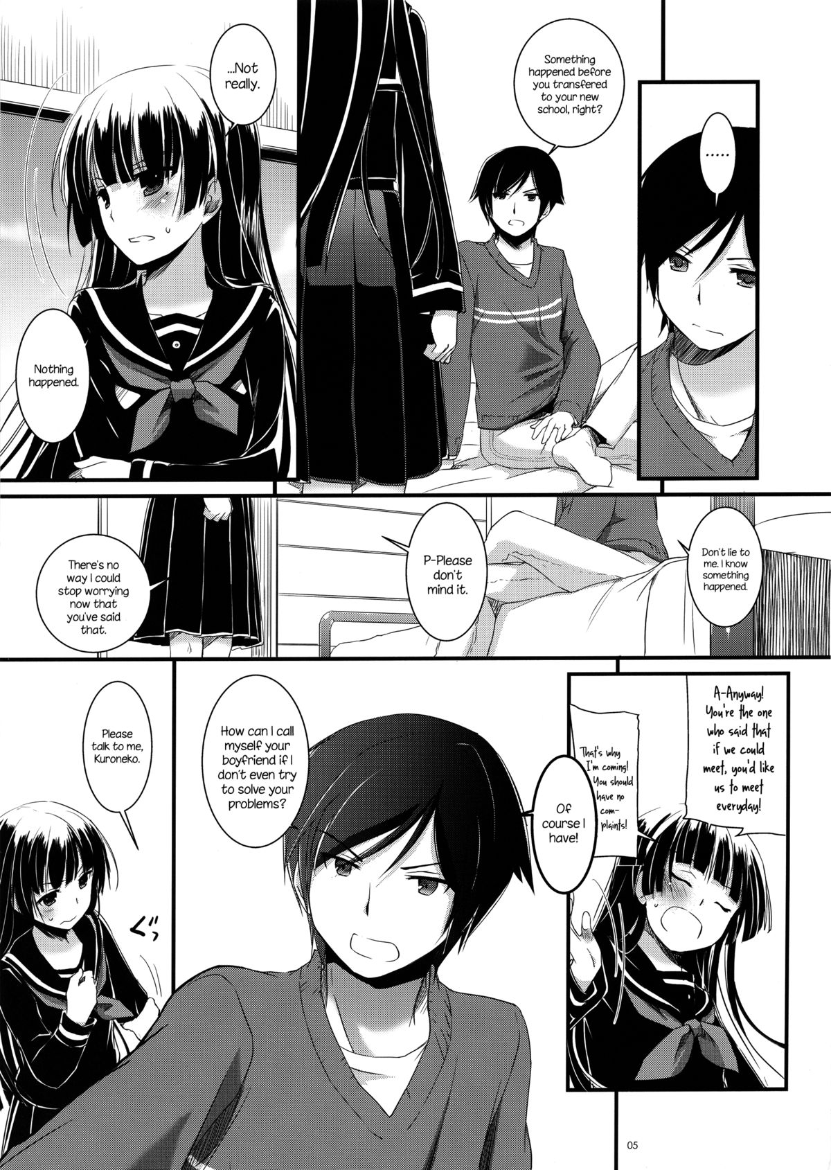 (C83) [Digital Lover (Nakajima Yuka)] D.L. Action 73 (Ore no Imouto ga Konna ni Kawaii Wake ga Nai) [English] [KirbyDances] page 4 full