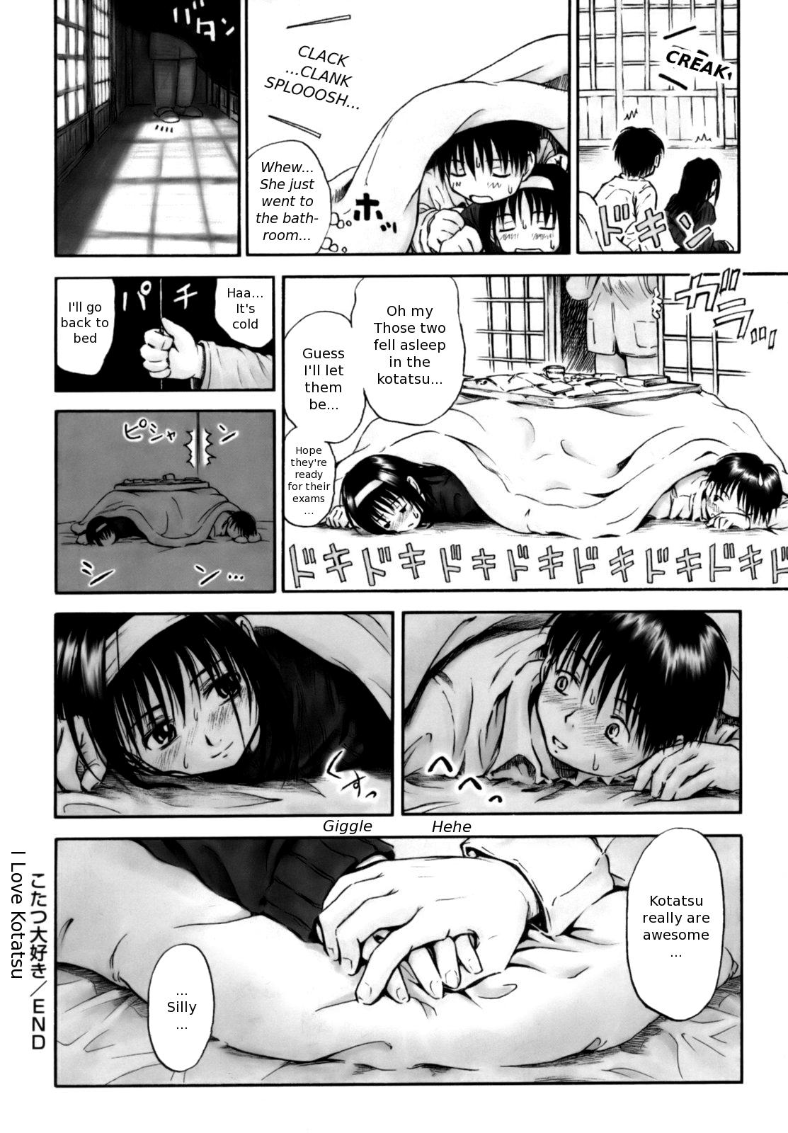 [Hagure Tanishi] Itsumo Kimi o Kanjiteru - All day & all night, I feel you. [English] [Random Translator] [Decensored] page 211 full