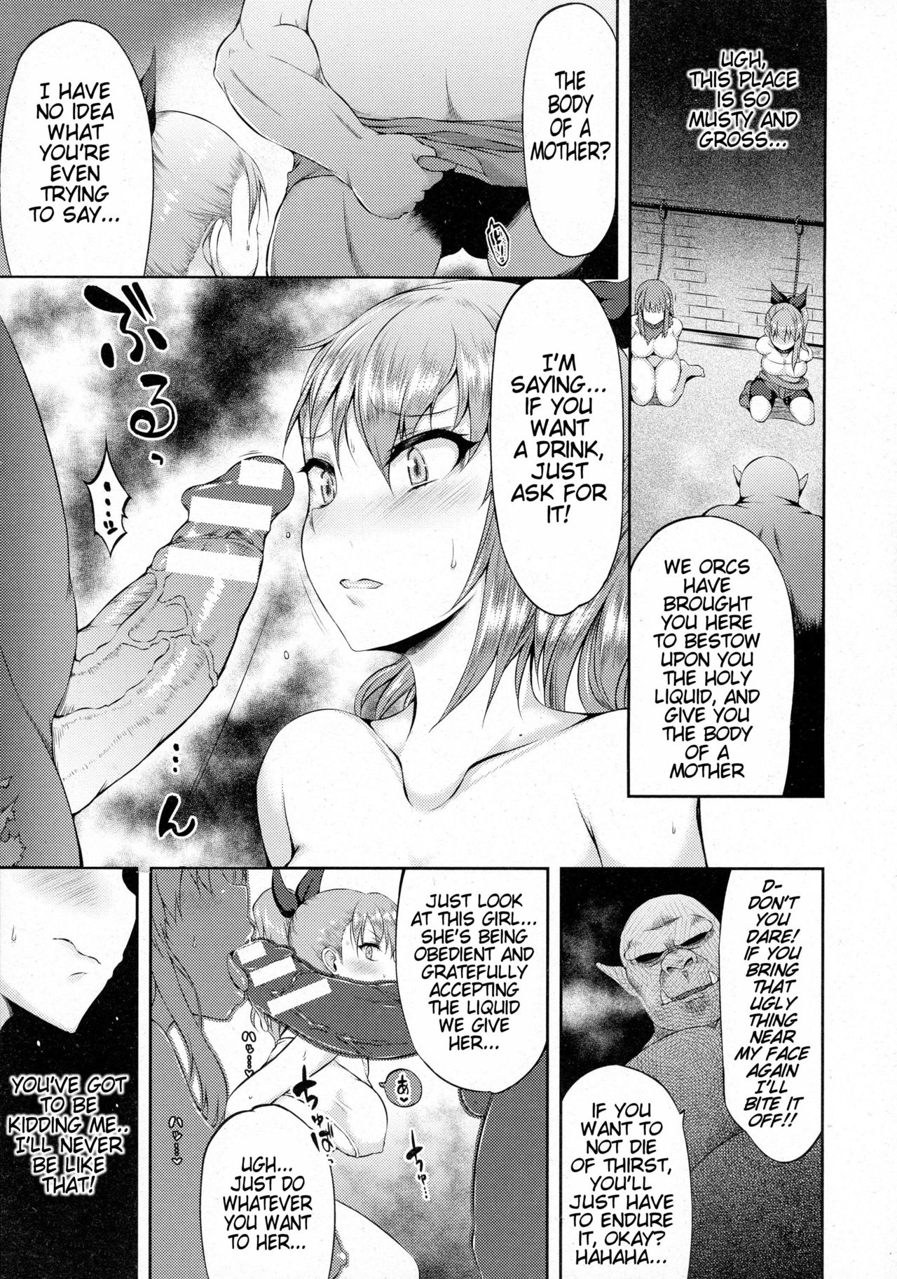 [Yuzuriha] Seieki Makiba Zaamen Purizon | Semen Prison (2D Dream Magazine 2016-06 Vol. 88) [English] [Tremalkinger] page 6 full