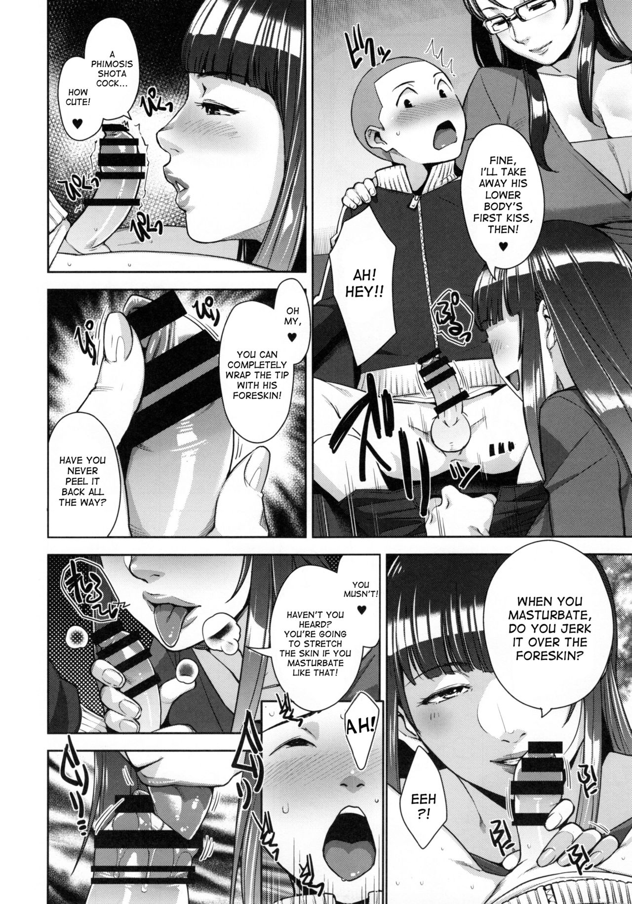 (C91) [Yorando (Sugi G)] STRANGE WIFE [English] [desudesu] page 11 full