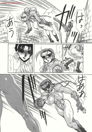 (C56) [Yuriai Kojinshi Kai (Yuri Ai)] strain & relax (Street Fighter) - page 40
