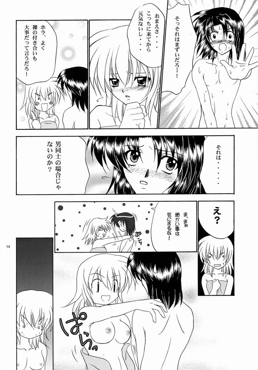 [Studio Pal (Kenzaki Mikuri)] Daisuki (Gundam Seed) page 2 full
