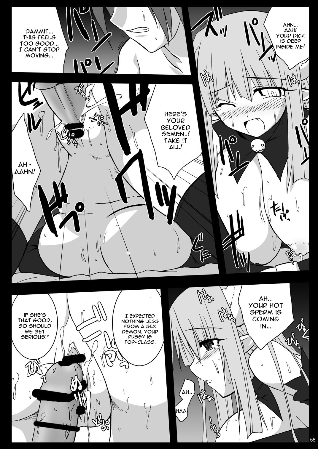 (Suika Musume 3) [Raiden Yashiki (Yamaura Tamaki)] DEVIL FUCKER COMPLETE (Disgaea- Hour of Darkness) [English] [constantly] page 57 full