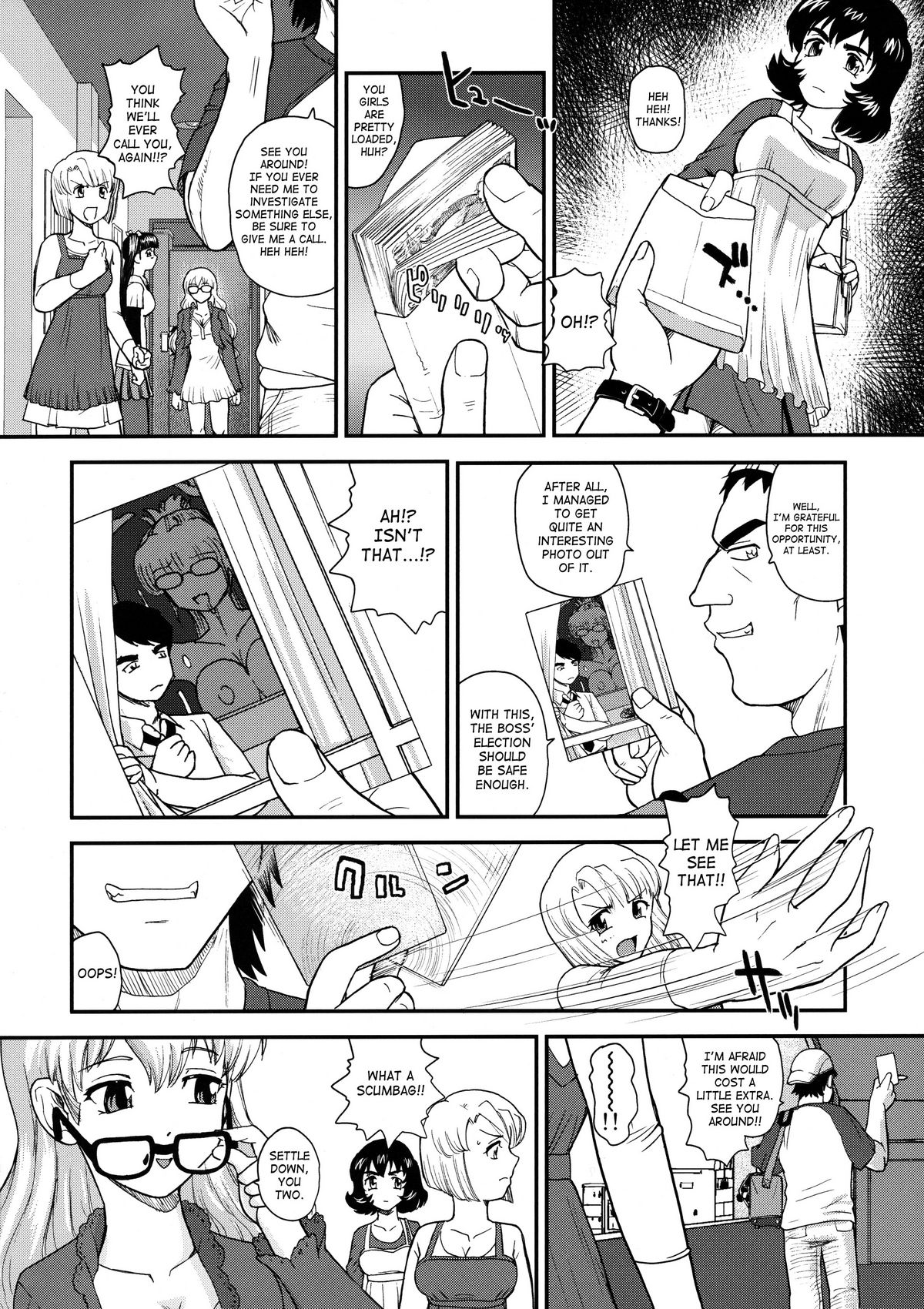 (C78) [Behind Moon (Q)] Dulce Report 12 [English] [SaHa] page 33 full