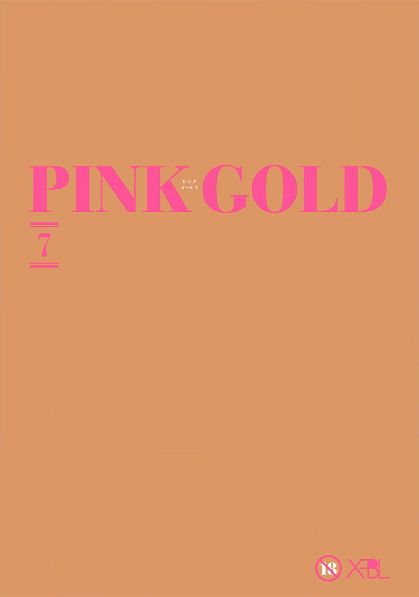 [Anthology] Pink Gold 7 page 7 full