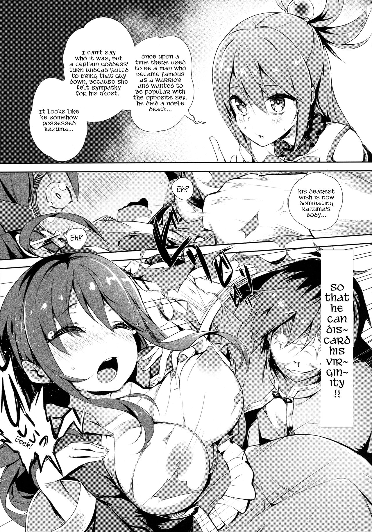 (C91) [High Tech Pen Case (Tam-U)] Kono Innen no Futari de Period o! (Kono Subarashii Sekai ni Syukufuku o!) [English] page 8 full