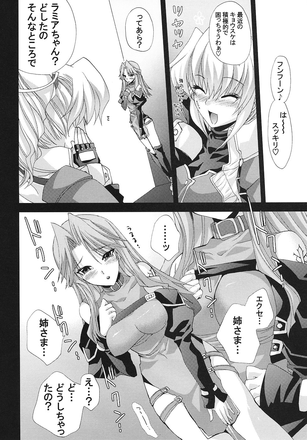 [FANTASY WIND (Shinano Yura)] Night and day (Super Robot Wars) page 5 full