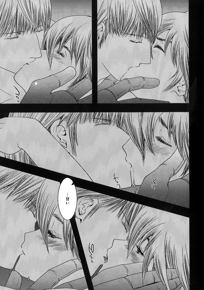 [Seinendoumei (U-K)] Kimi no Idaku Symphony (Cyborg 009) [Digital] page 10 full