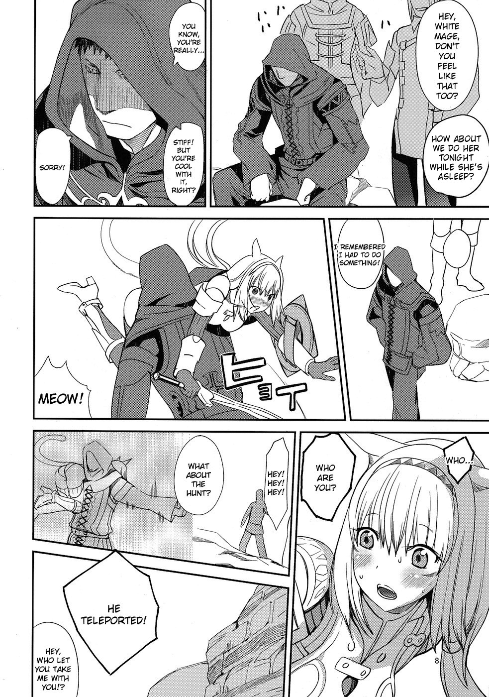 (C79) [robina go round (Robina)] Nekonadettu! | Pet the Cat! (Final Fantasy XI) [English] {doujin-moe.us} page 8 full