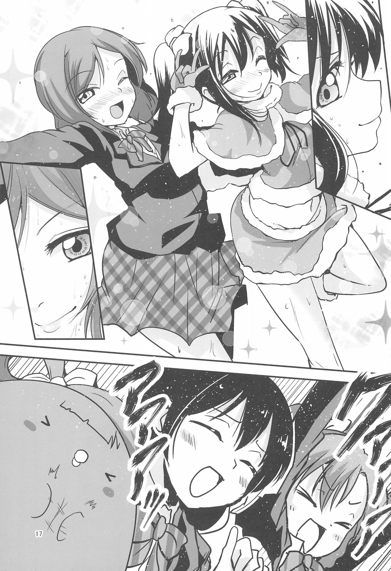 (C89) [TAROTS (Sawano Akira)] Nico-chan wa NO Pantsu (Love Live!) page 17 full