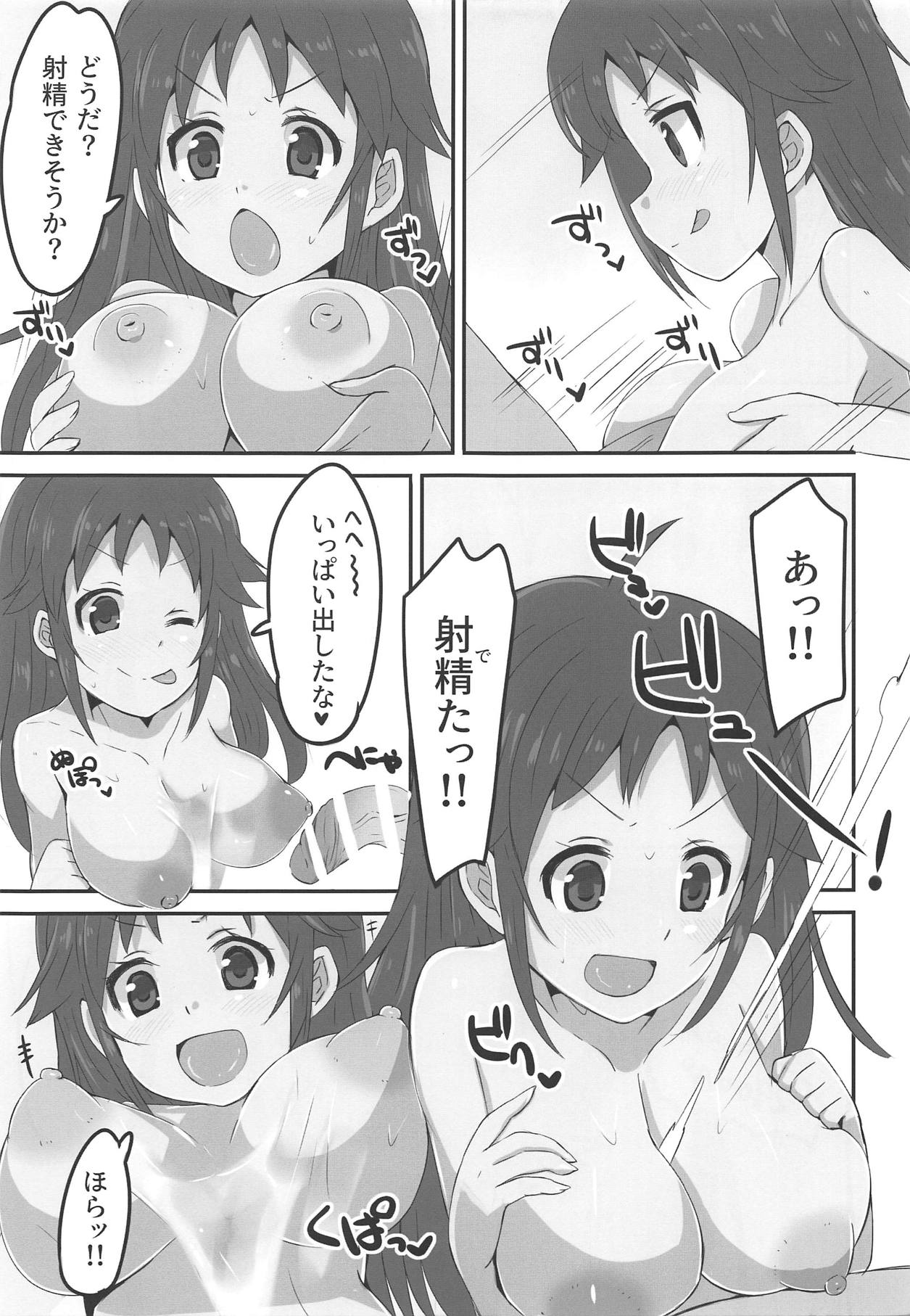 (Utahime Teien 18) [cloudair (Katsuto)] NANJOHIKARU 1 GOU (THE IDOLM@STER CINDERELLA GIRLS) page 8 full