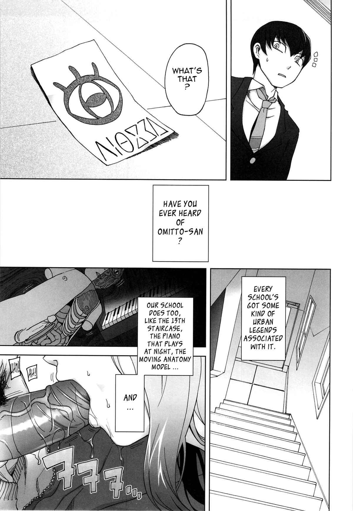 [Miito Shido] Poppin Cherry [English] {Tadanohito} page 22 full