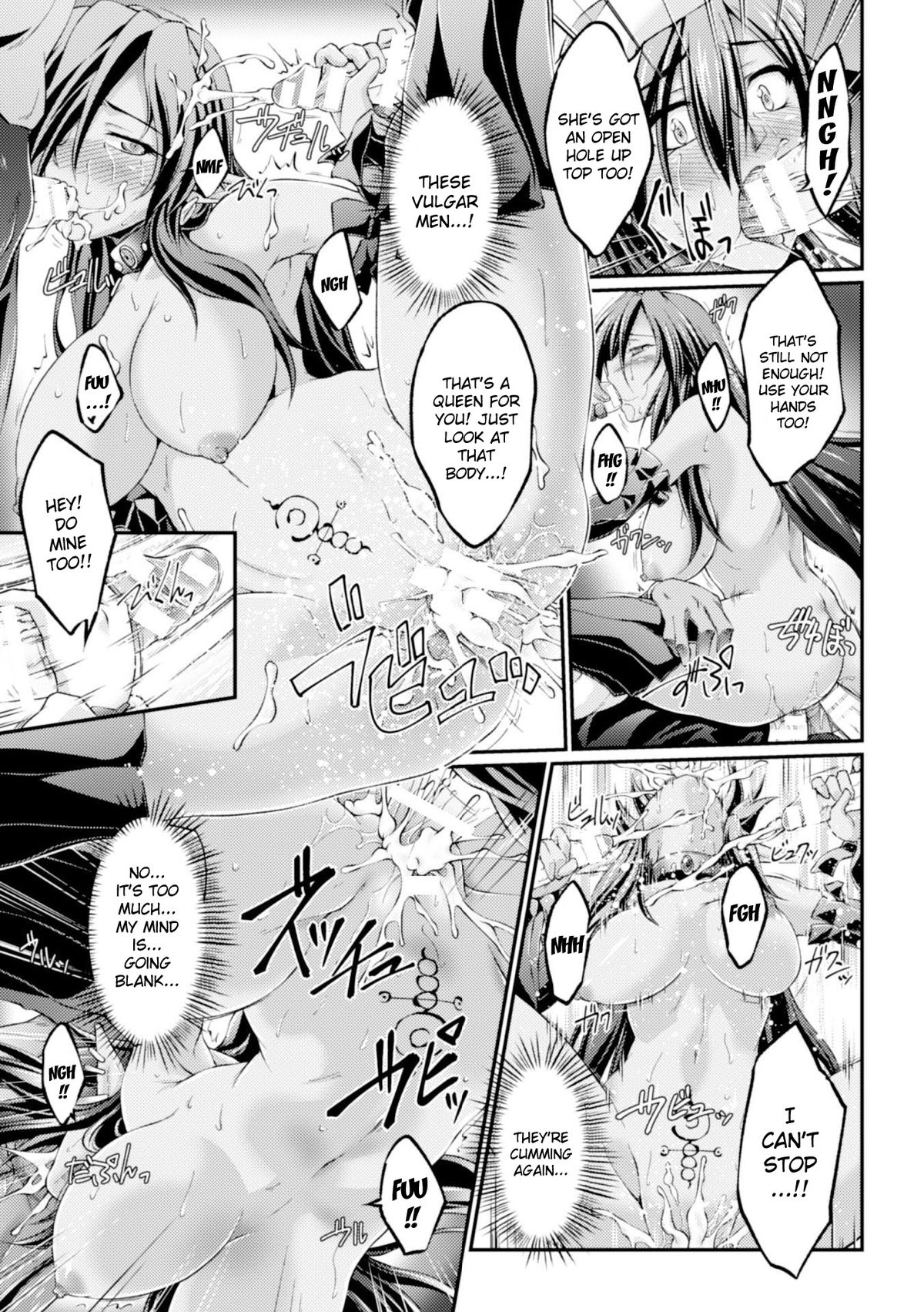 [Ootsuki Wataru] Kuroinu ~Kedakaki Seijo wa Hakudaku ni Somaru~ THE COMIC Chapters 1-6 [English] {Kizlan} [Digital] page 17 full