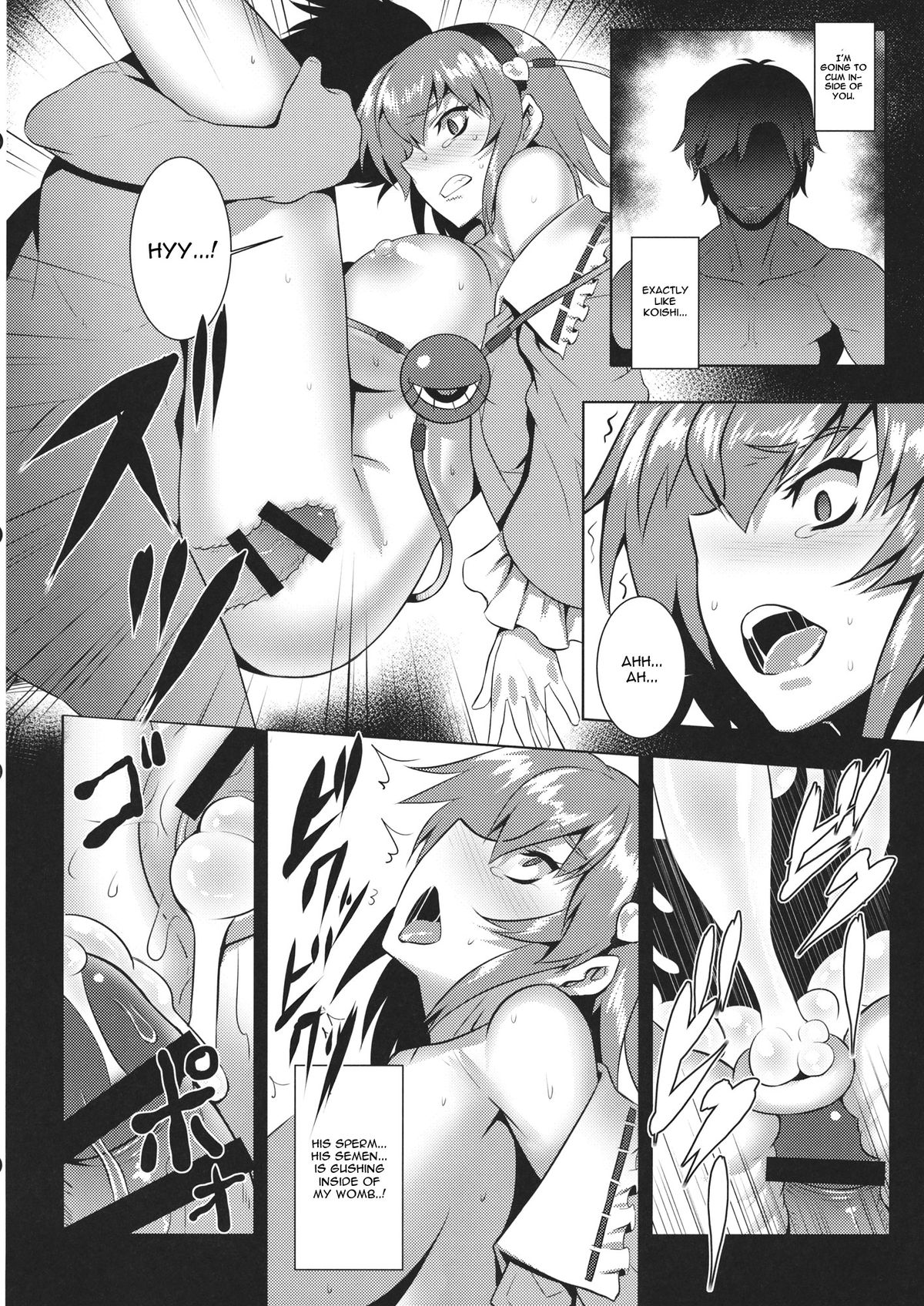 (Reitaisai 11) [Avion Village (Johnny)] Jigoku de Hana o Sakasemashou (Touhou Project) [English] [CGrascal] page 11 full