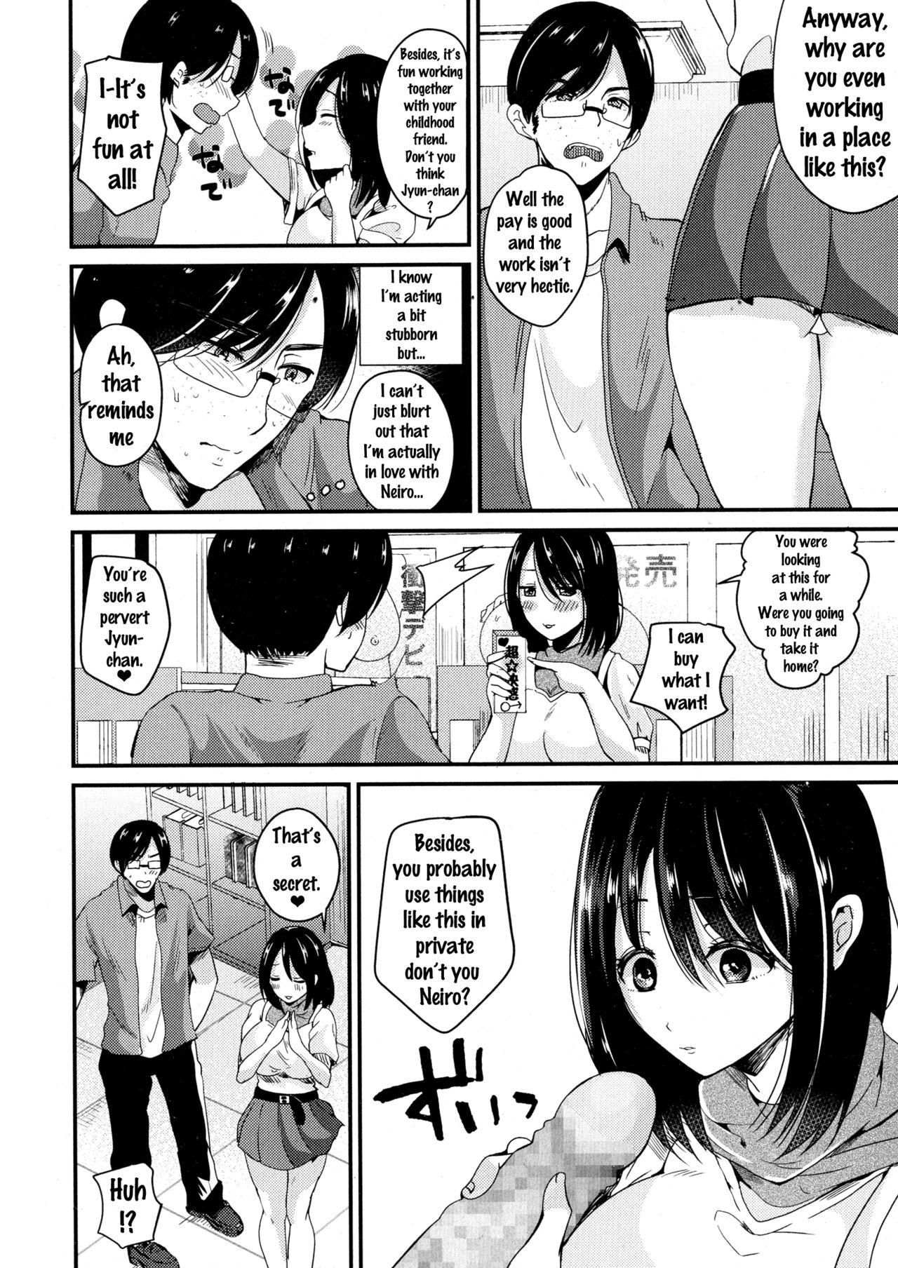 [Labui] Kokuhaku wa Ohayame ni | A Confession Earlier Than Usual (COMIC JSCK Vol. 6) [English] {doujins.com} page 2 full