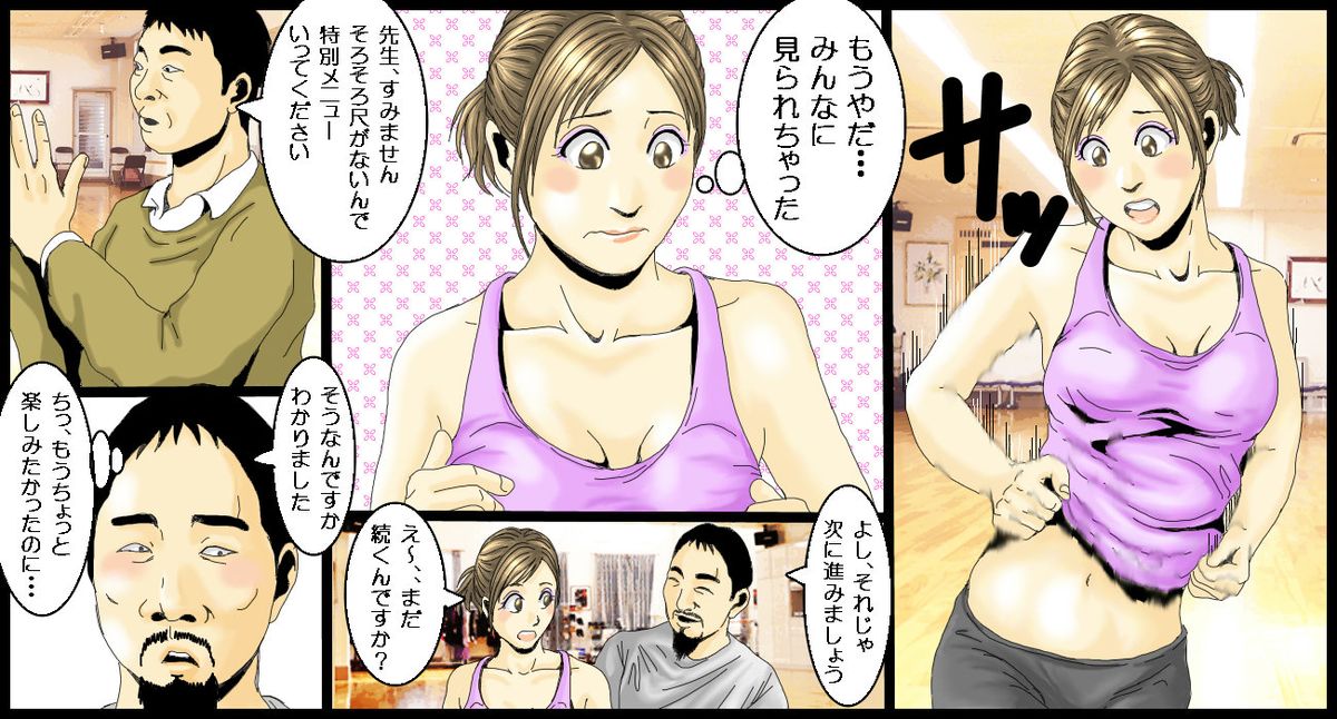 [yy-company] Joshi Ana no Ecchi na Oshigoto page 17 full