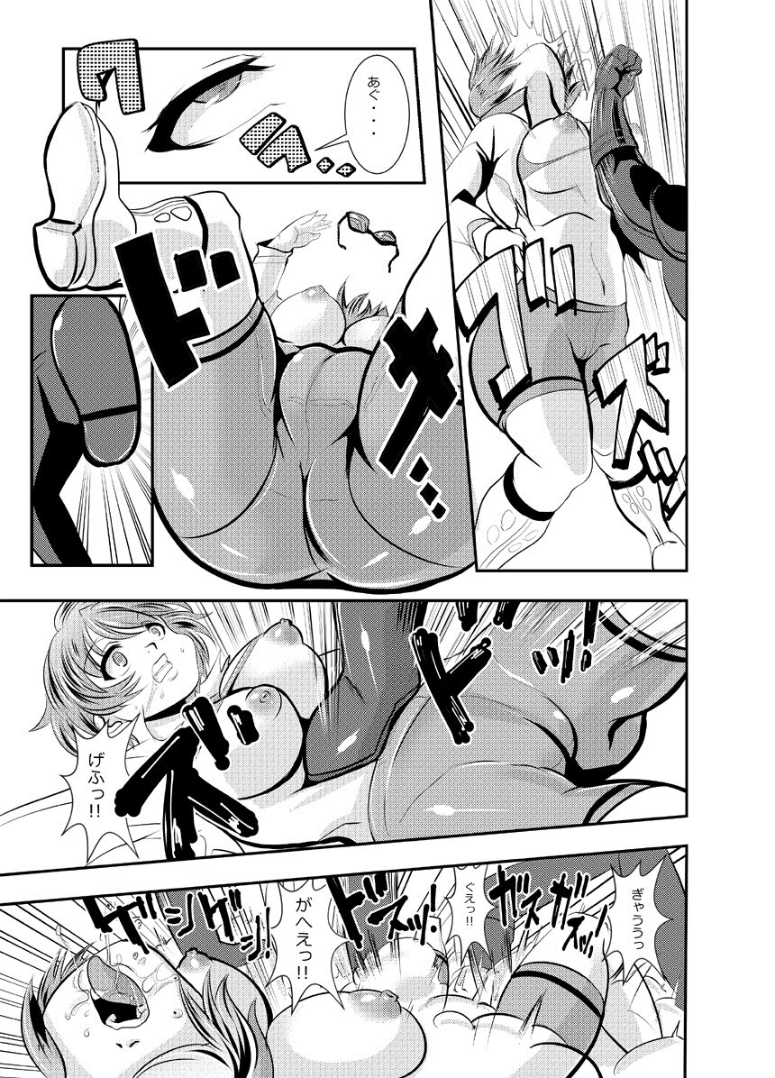 [Ankoku Marimokan (marimo)] Tetsujin Shoujo Blazer vs Gesui Kaijin & AGENT 65 Double Pack [Digital] page 46 full