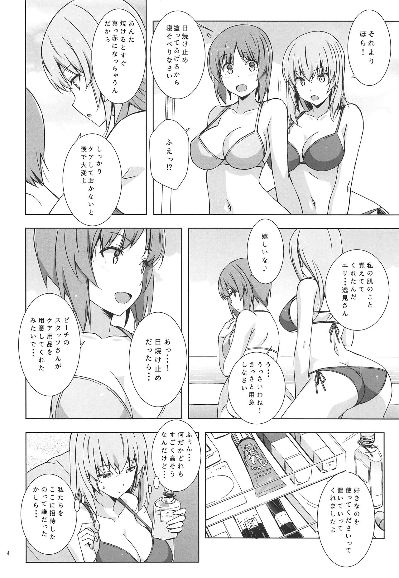 (C94) [Mushimusume Aikoukai (Nakamura Yukitoshi)] SEASIDE WAR! (Girls und Panzer) page 5 full