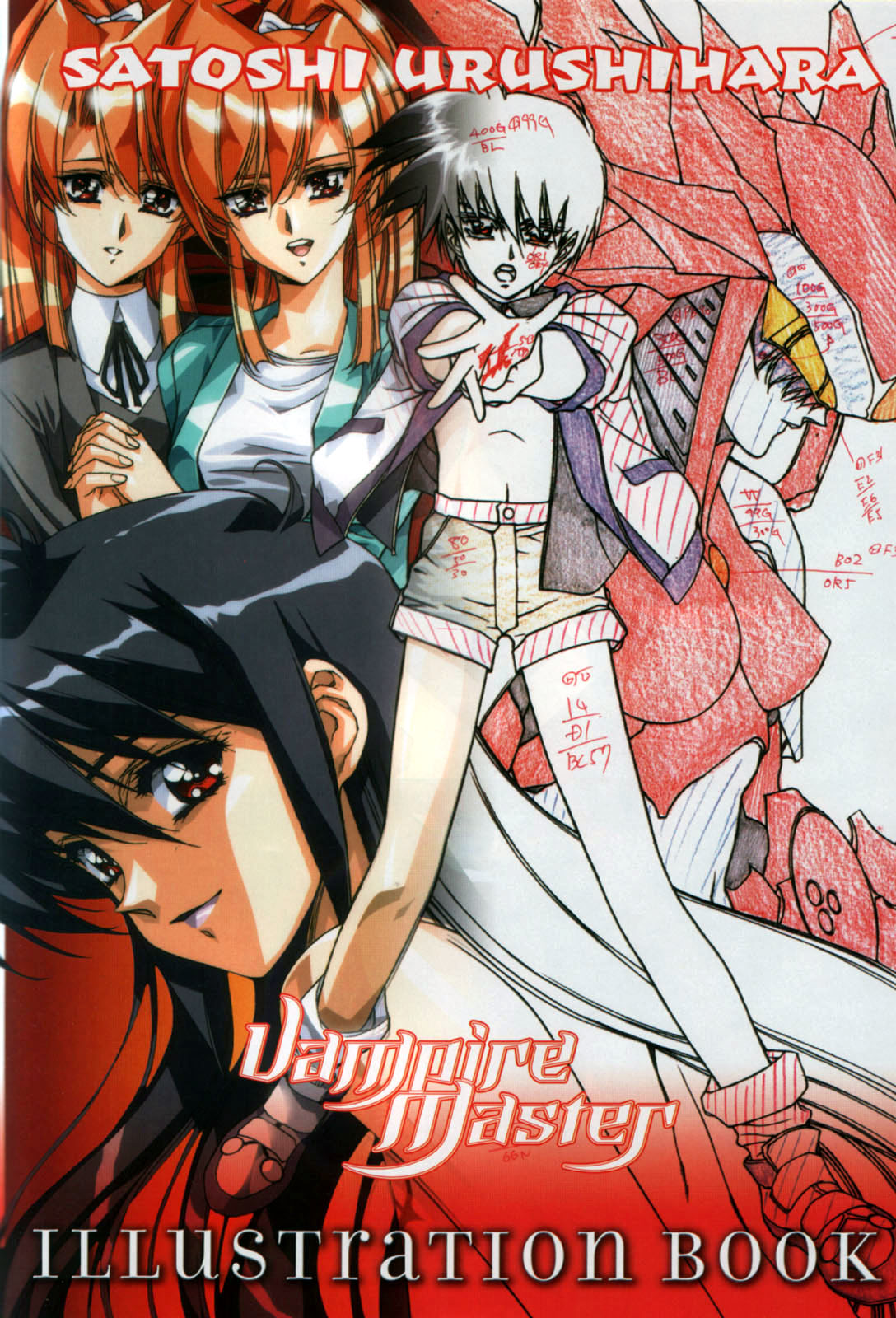 [Urushihara Satoshi] Vampire Master llustration Book page 2 full