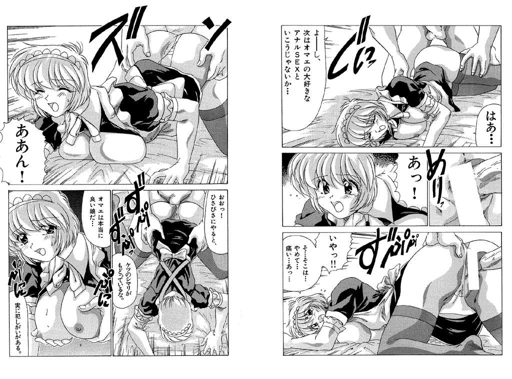 [Watanabe Yoshimasa] Memorial Search page 67 full