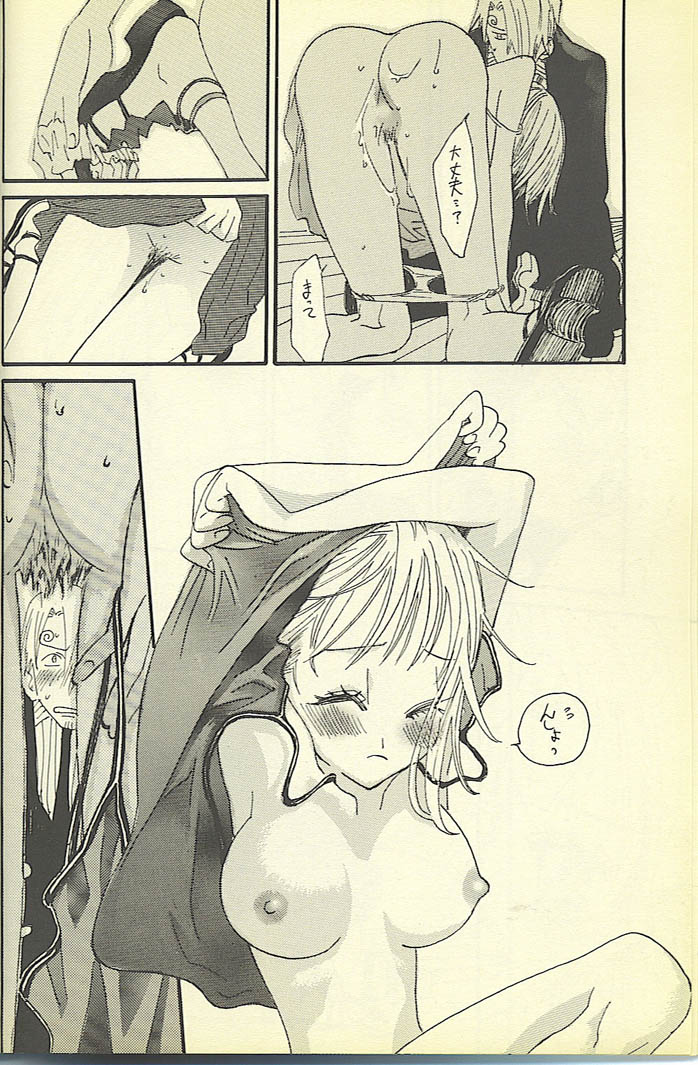 [ONE-TWO-DON!] Loveribbon (One Piece) page 14 full