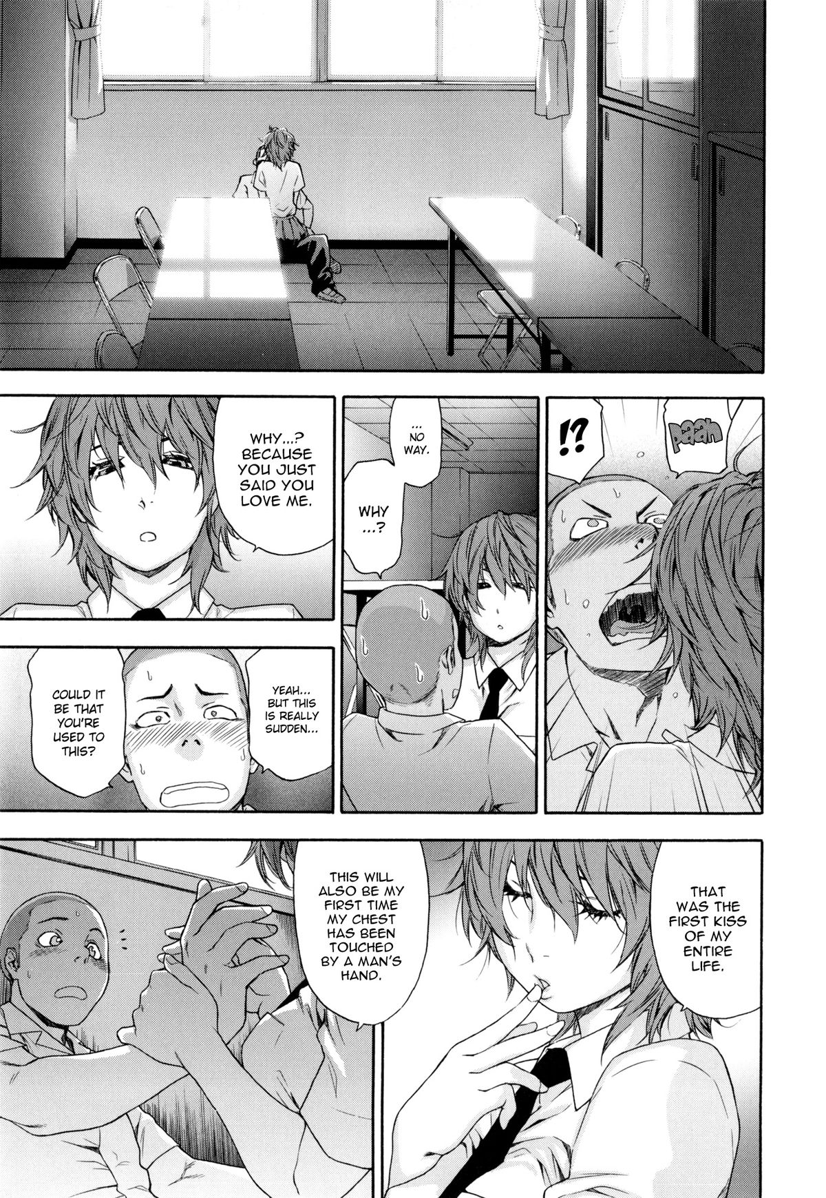 [Yamatogawa] Vanilla Essence Ch. 1-2 [English] {YQII} page 35 full