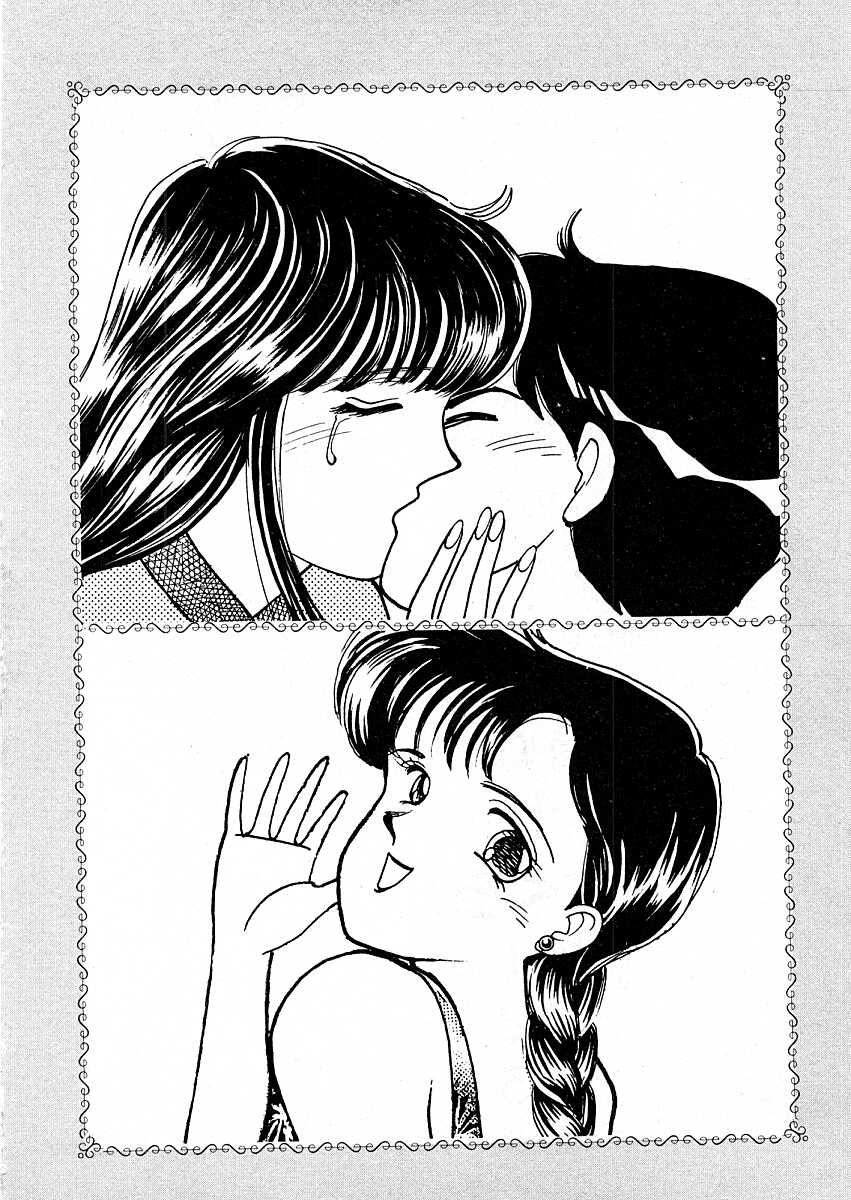 [Arimura Shinobu] Kimama ni E Kibun page 7 full