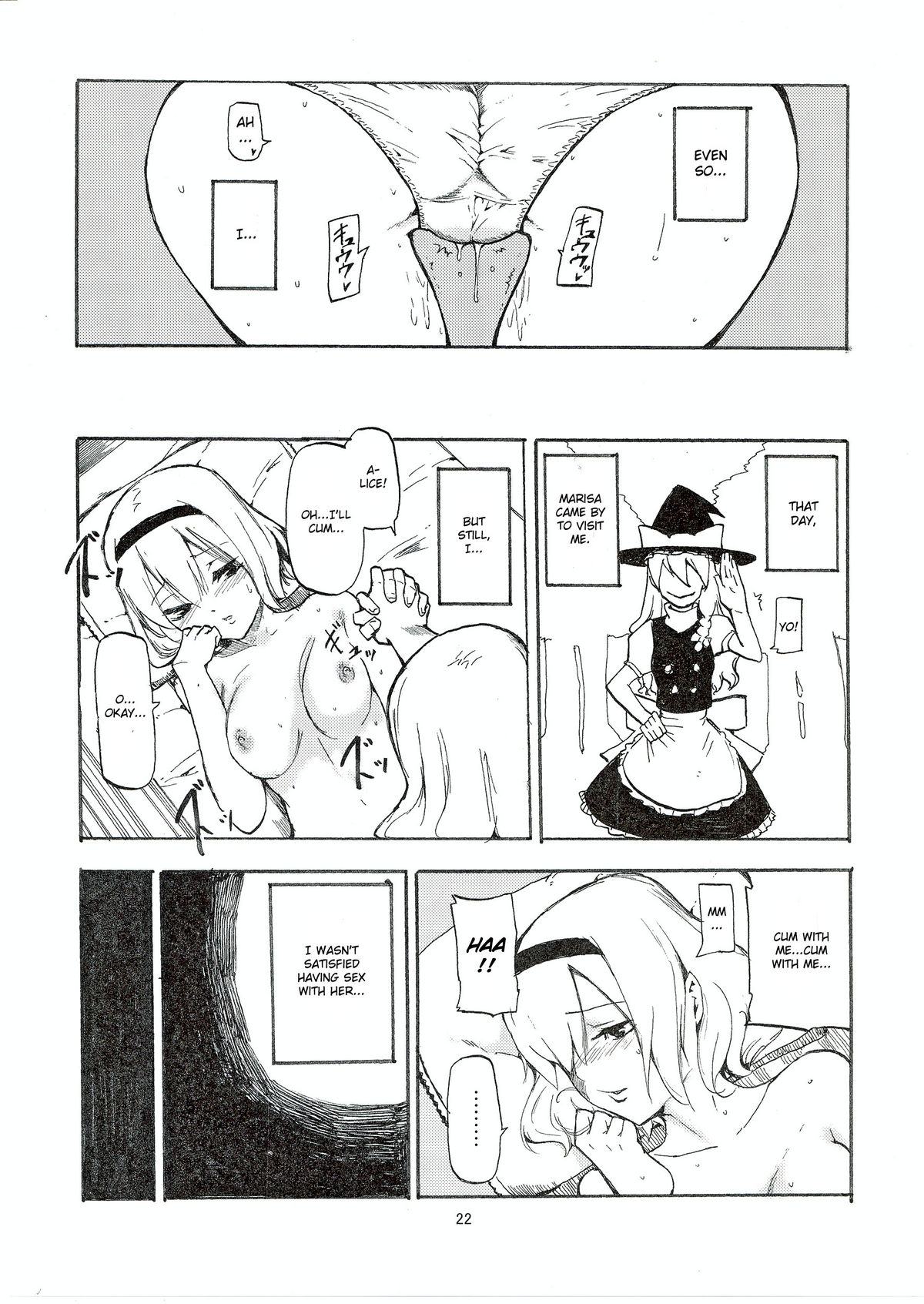 (C78) [Shironegiya (miya9)] Netorare Alice (Touhou Project) [English] page 24 full