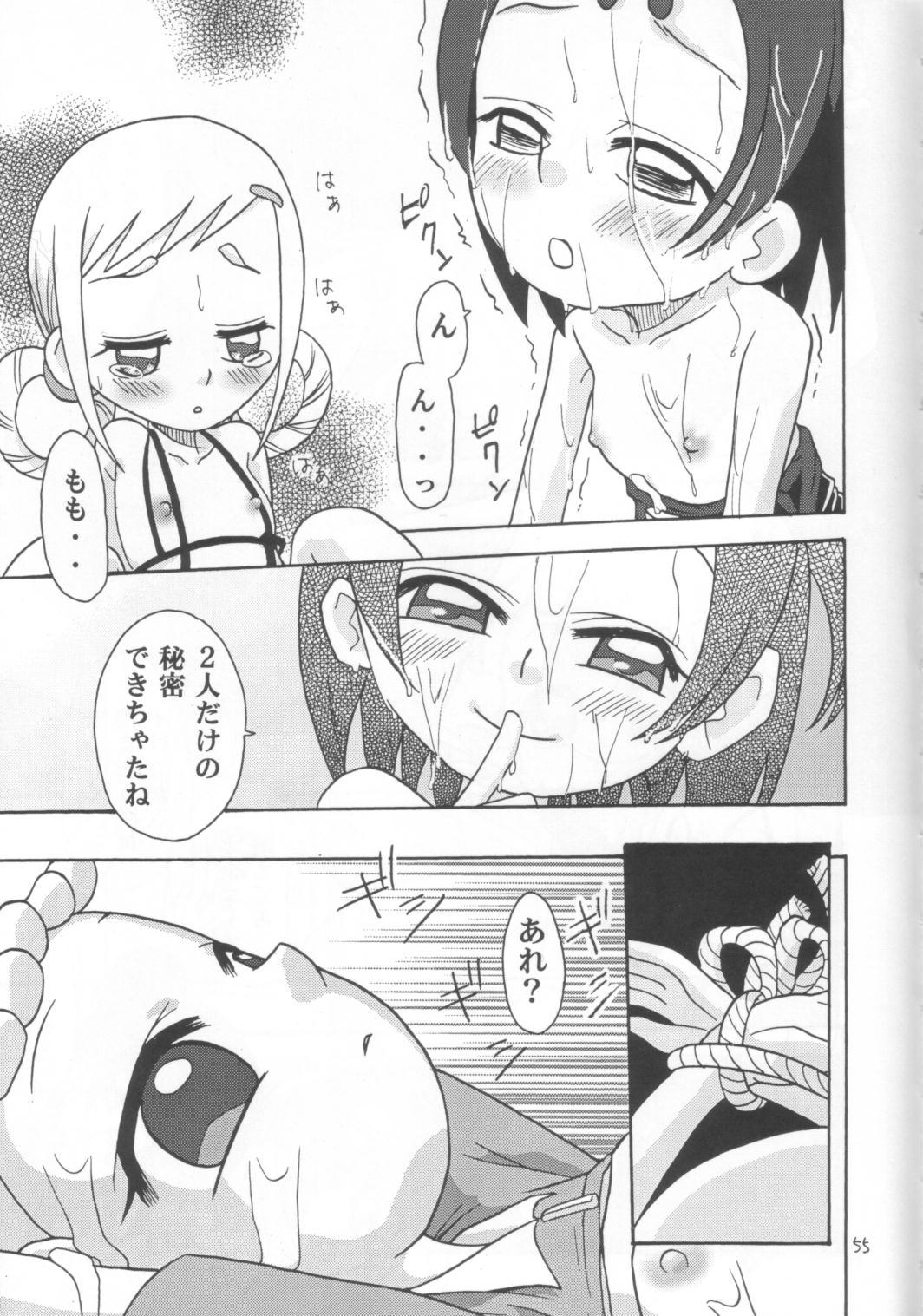 (C63) [Studio Tar (Kyouichirou, Shamon)] Rachinamu Kenkin!! (Various) page 54 full