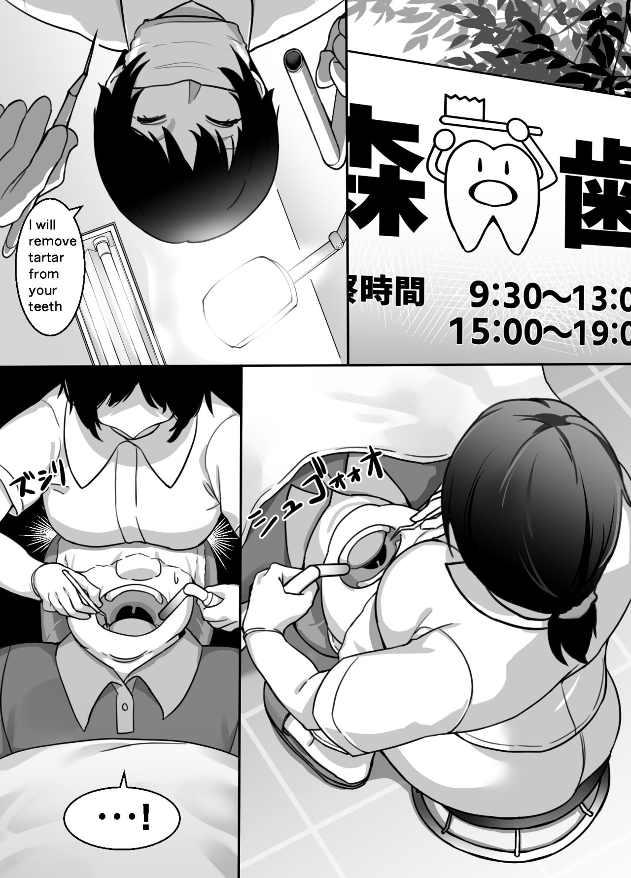 [Kinakobou (Bakkanki)] Heroine to Saoyaku ga Ichido mo Shaberanai Ero Manga | The Silent Duo [English] page 21 full