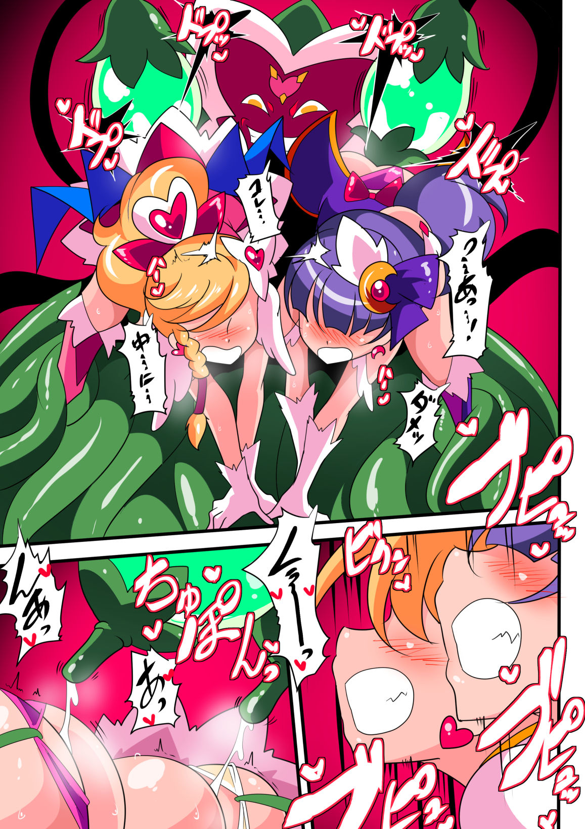 [Warabimochi] Ai no Senshi Love Tear Soushuuhen 1 page 24 full