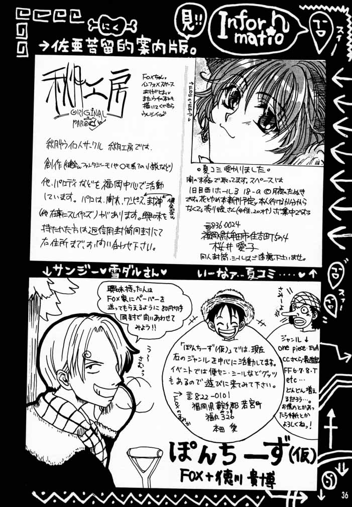 [PONCHEES (Kari) (FOX)] Zoku Sakura Shoukougun Hindo C (Cardcaptor Sakura) page 35 full