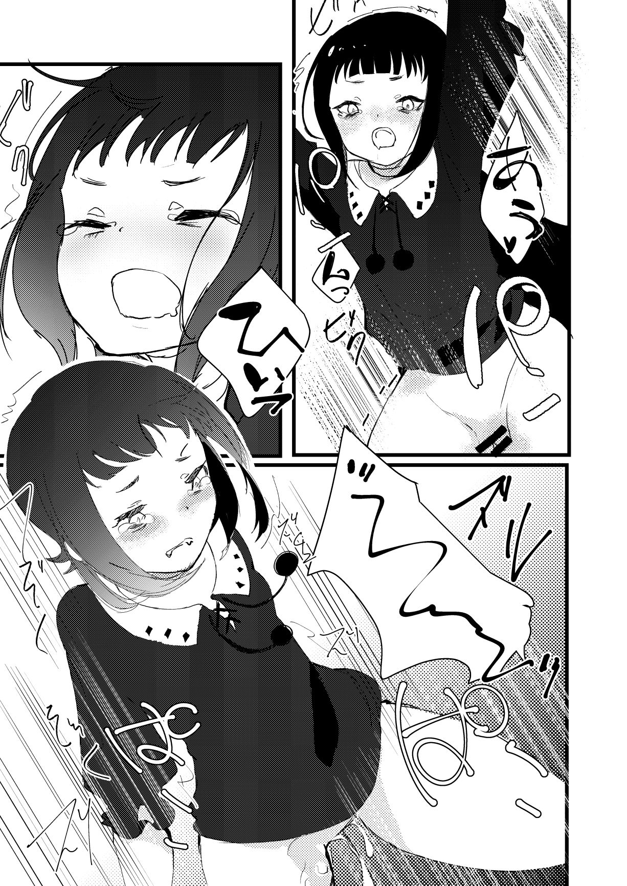 [Meri] Zombie de night! (Rage of Bahamut: Virgin Soul) [Digital] page 12 full