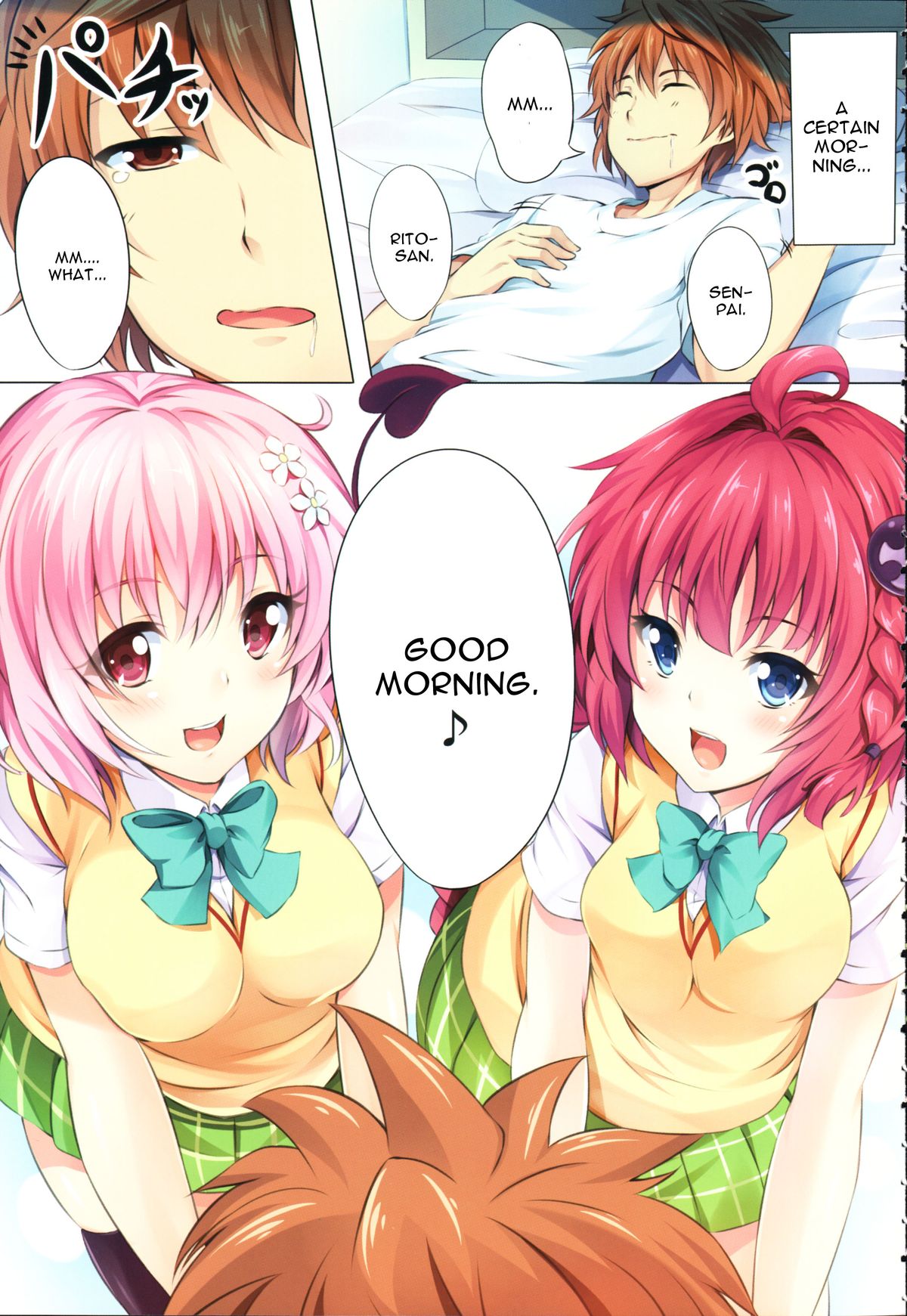 (C83) [SOTIKOTI (soramoti)] To LoVe-Ru Party (To LOVE-Ru) [English] [CGrascal] page 2 full