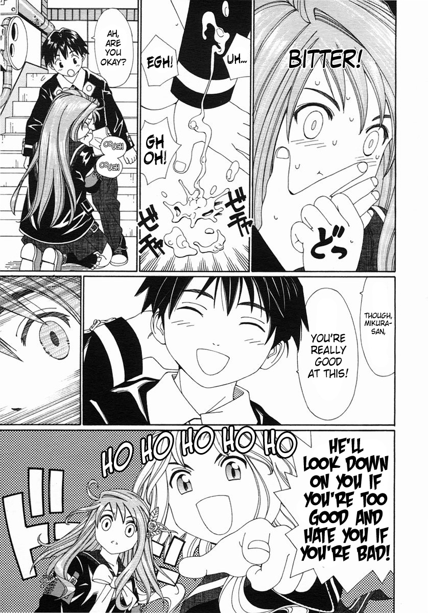 [Seto Yuuki] Mikura-san no Koi | Mikura-san's Love (COMIC MUJIN 2005-10) [English] [Dammon] page 11 full