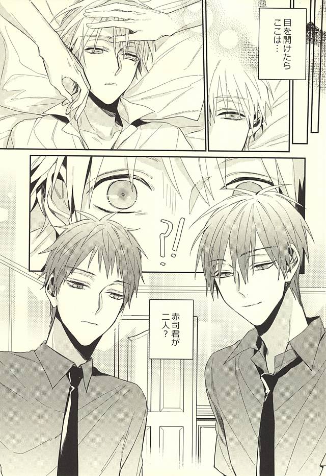 [Time Stop (Bian)] DEAD LOCK (Kuroko no Basuke) page 2 full