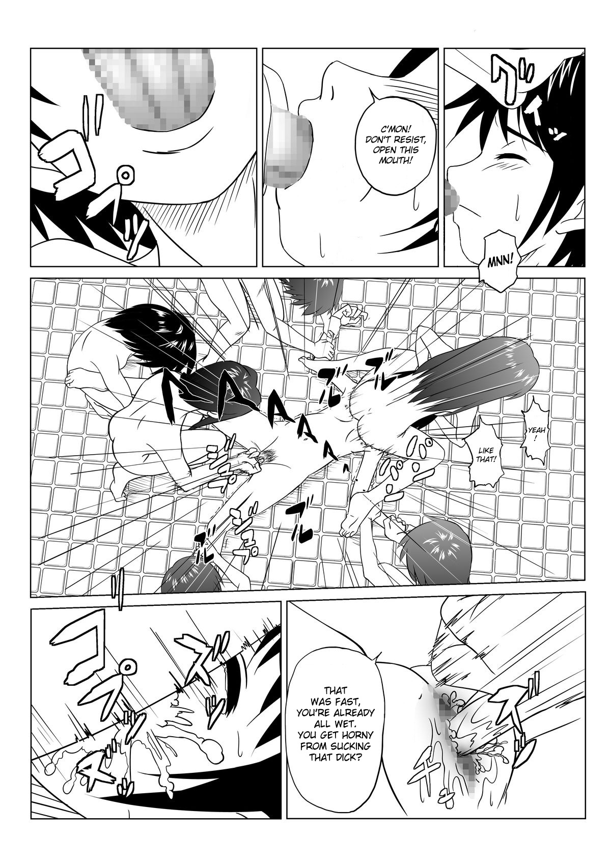 [Chiinosuke] T.FIGHT 2 [English] page 5 full