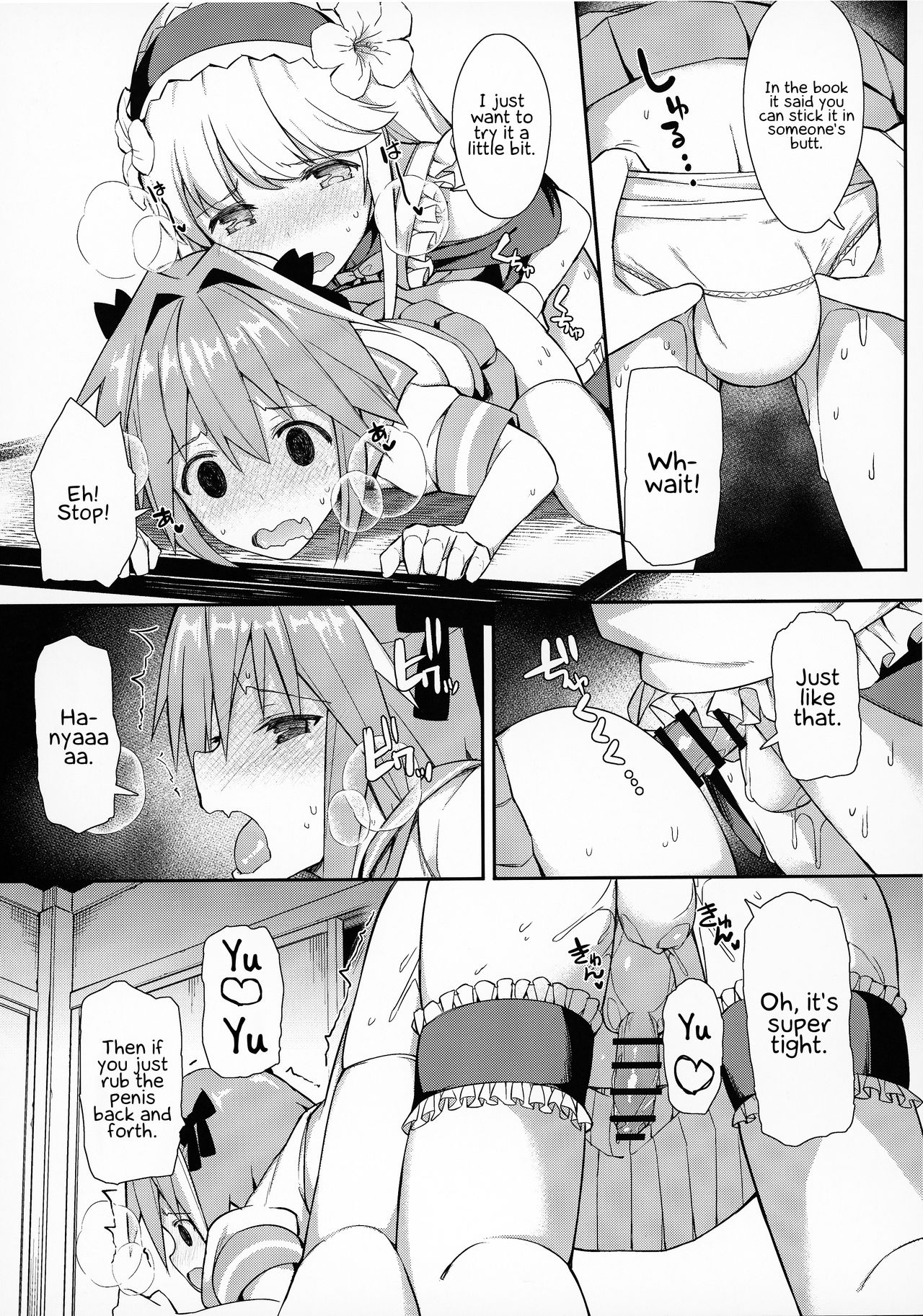 (C95) [H@BREAK (Itose Ikuto)] Cosplayer Astolfo (Fate/Grand Order) [English] page 46 full