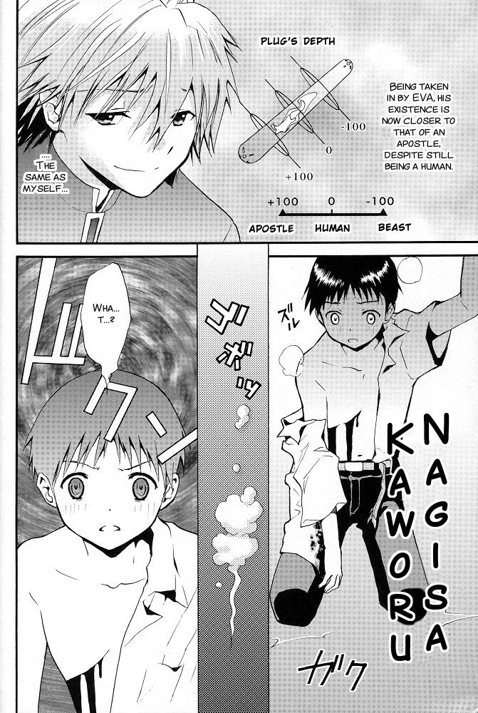 (C77) [RAYTREC (Fuyunagi Reku)] +PLUS (Neon Genesis Evangelion) [English] [SMDC] page 6 full