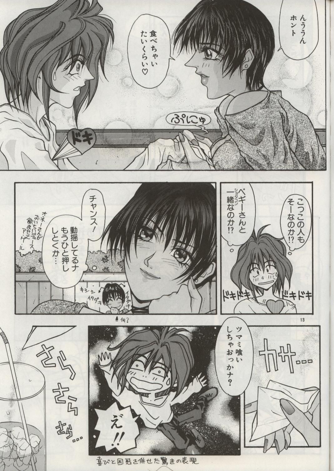 (C50) [H&K (Various)] Haisha no Okan page 47 full